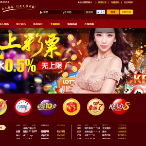 乐赢YL菠菜ssc程序cp源码修复整站源码+WAP手机端+修复采集+完整后台-二妹源码