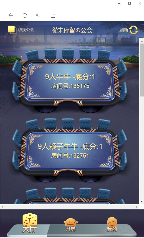 H5神兽完美运营版源码+安装视频教程+所有子游戏都正常-二妹源码-3