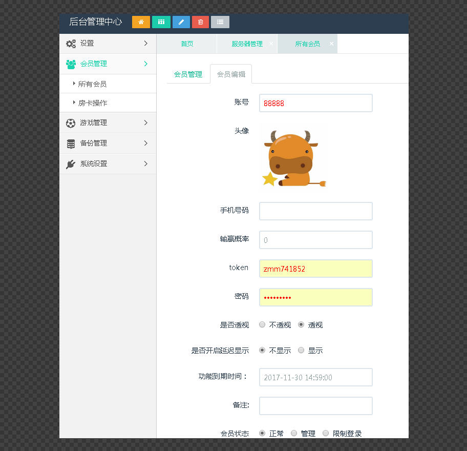 青龙_白虎_朱雀_麒麟_玄武_h5神兽房卡集合版本-二妹源码-4 青龙_白虎_朱雀_麒麟_玄武_h5神兽房卡集合版本-二妹源码-4