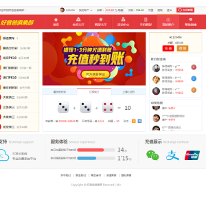 首发修复大富彩带合买大厅菠菜源码+机器人cp源码+完整数据库-二妹源码