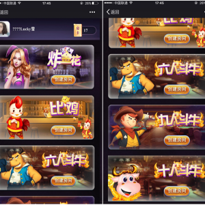 H5炸金花_比鸡_牛牛棋牌房卡集合版-二妹源码