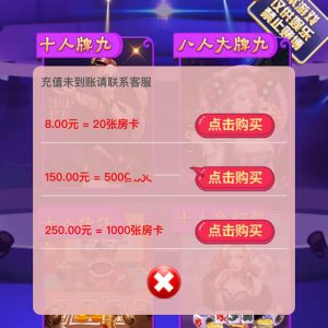 棋牌源码游戏微信H5道游8人牌九、12人鱼虾蟹、五大神兽、牛牛等大厅合集完整版-二妹源码