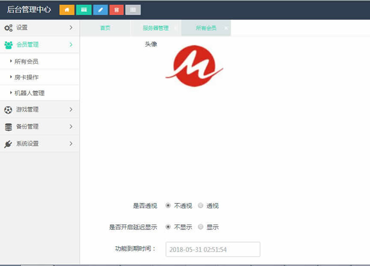 棋牌源码游戏微信H5道游8人牌九、12人鱼虾蟹、五大神兽、牛牛等大厅合集完整版-二妹源码-4
