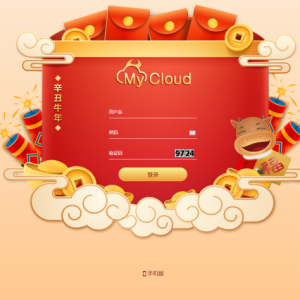 2021版OA专业澳门,香港6和彩,修改注单,自动开奖,新版开奖器-二妹源码