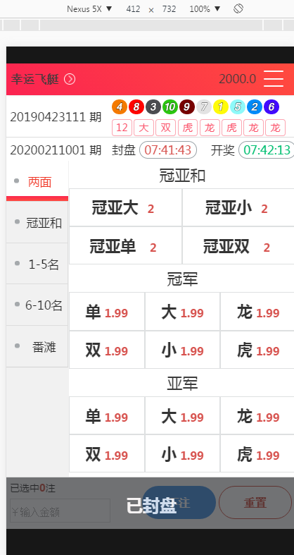 二开满堂C+聊天室+加完整KJ采集全新UI+完美接单版-二妹源码-4 二开满堂C+聊天室+加完整KJ采集全新UI+完美接单版-二妹源码-4