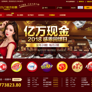 二开满堂C+聊天室+加完整KJ采集全新UI+完美接单版-二妹源码