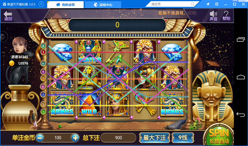 乐玩棋牌运营版完整全套-二妹源码-3