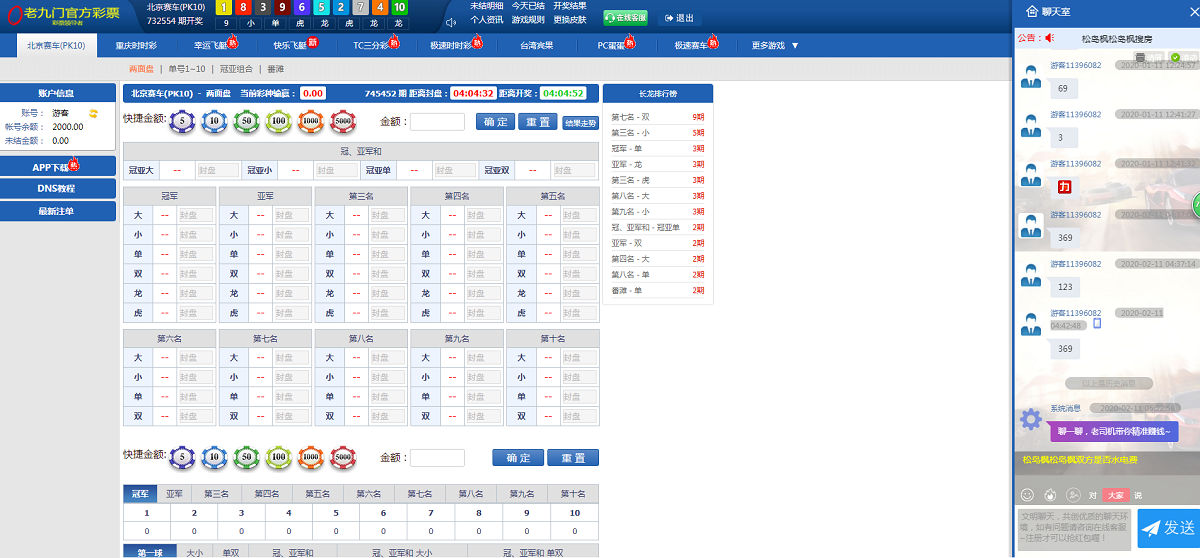 二开满堂C+聊天室+加完整KJ采集全新UI+完美接单版-二妹源码-2 二开满堂C+聊天室+加完整KJ采集全新UI+完美接单版-二妹源码-2