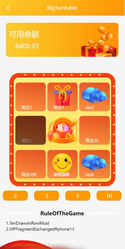 多语言海外抢单刷单系统/大转盘抽奖余利宝/代理后台/订单自动匹配-二妹源码-14