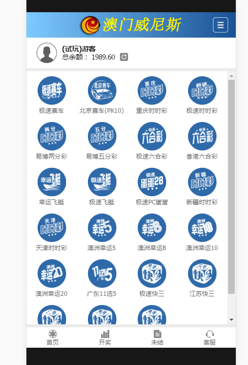 迪士尼3完美运营版+安装视频教程+采集修复教程-二妹源码-5