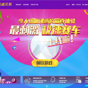 迪士尼3完美运营版+安装视频教程+采集修复教程-二妹源码