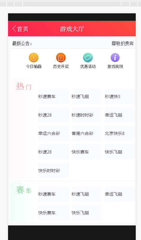二开满堂C+聊天室+加完整KJ采集全新UI+完美接单版-二妹源码-5 二开满堂C+聊天室+加完整KJ采集全新UI+完美接单版-二妹源码-5