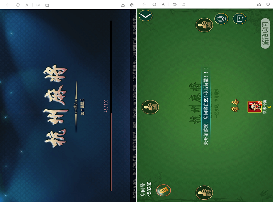 H5加个菜棋牌游戏平台源码运营版-二妹源码-4