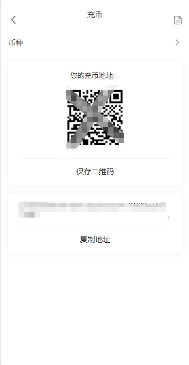 java版区块链交易所/币币交易/秒合约期权交易所-二妹源码-3