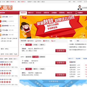 大赢家彩票平台完整版,彩票合买版本,net.aps语言开发-二妹源码