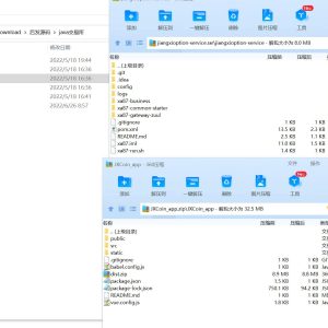 java版区块链交易所/币币交易/秒合约期权交易所-二妹源码