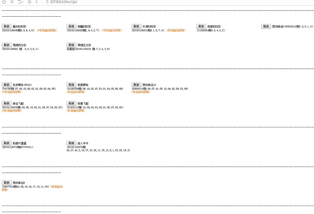 迪士尼3完美运营版+安装视频教程+采集修复教程-二妹源码-3