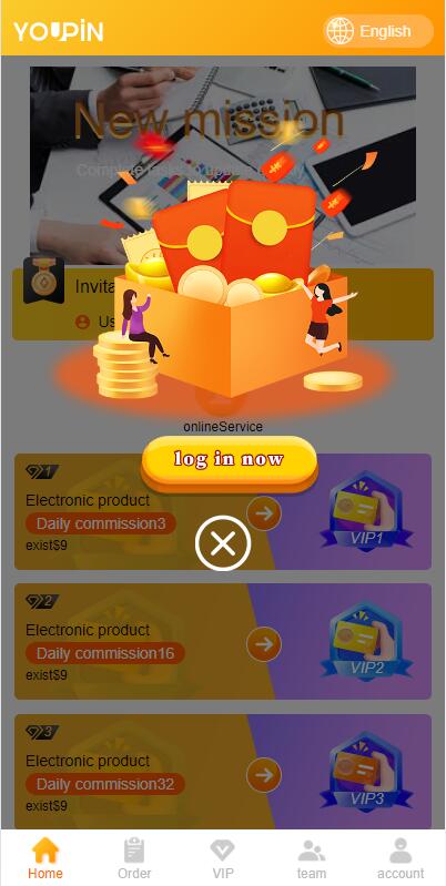 多语言海外抢单刷单系统/大转盘抽奖余利宝/代理后台/订单自动匹配-二妹源码-2