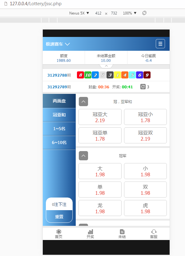 迪士尼3完美运营版+安装视频教程+采集修复教程-二妹源码-6