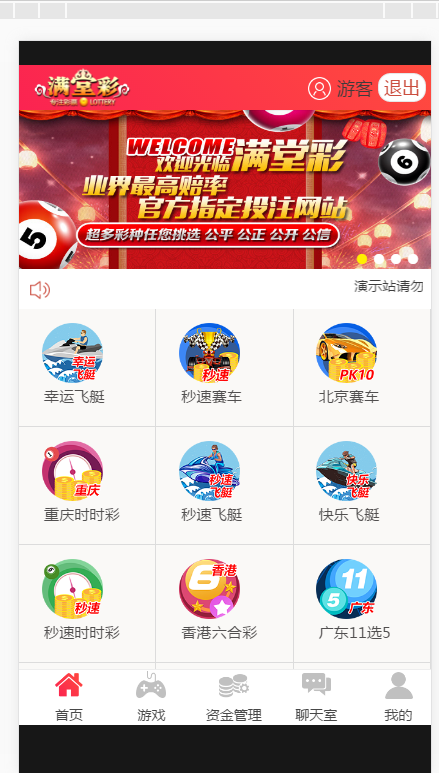 二开满堂C+聊天室+加完整KJ采集全新UI+完美接单版-二妹源码-3 二开满堂C+聊天室+加完整KJ采集全新UI+完美接单版-二妹源码-3