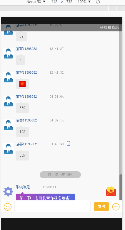 二开满堂C+聊天室+加完整KJ采集全新UI+完美接单版-二妹源码-6 二开满堂C+聊天室+加完整KJ采集全新UI+完美接单版-二妹源码-6