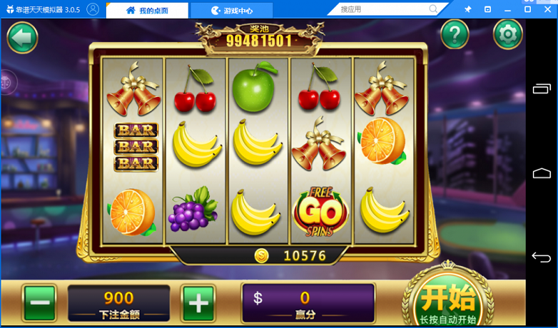 乐玩棋牌运营版完整全套-二妹源码-4