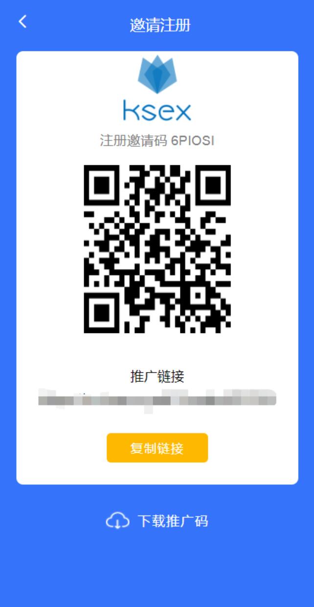 java版区块链交易所/币币交易/秒合约期权交易所-二妹源码-2