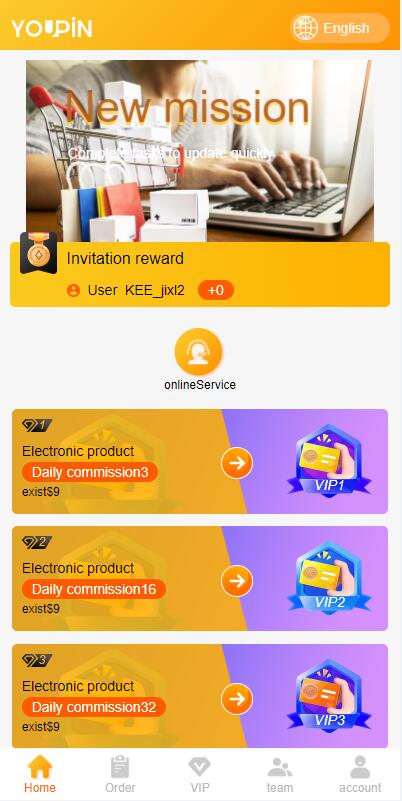 多语言海外抢单刷单系统/大转盘抽奖余利宝/代理后台/订单自动匹配-二妹源码-1
