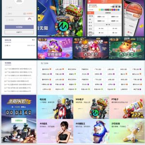 AG/Sunbet-私-网（包-杀）无痕切换PHP系统-二妹源码