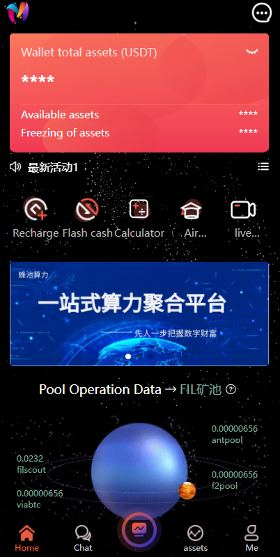双语言矿机系统/挖矿投资系统/云矿机算力/usdt投资/区块链源代码-二妹源码-2