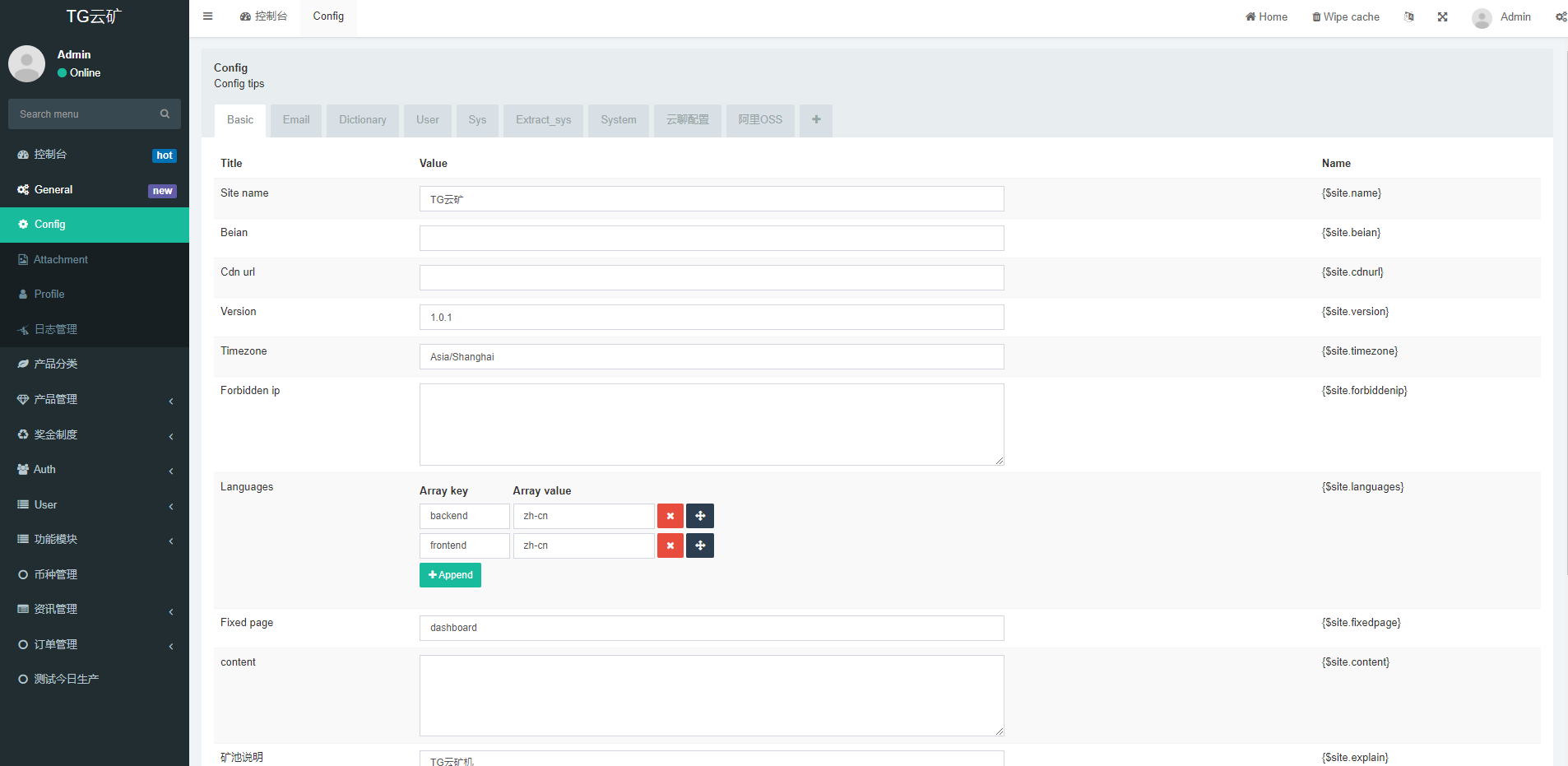 双语言矿机系统/挖矿投资系统/云矿机算力/usdt投资/区块链源代码-二妹源码-13