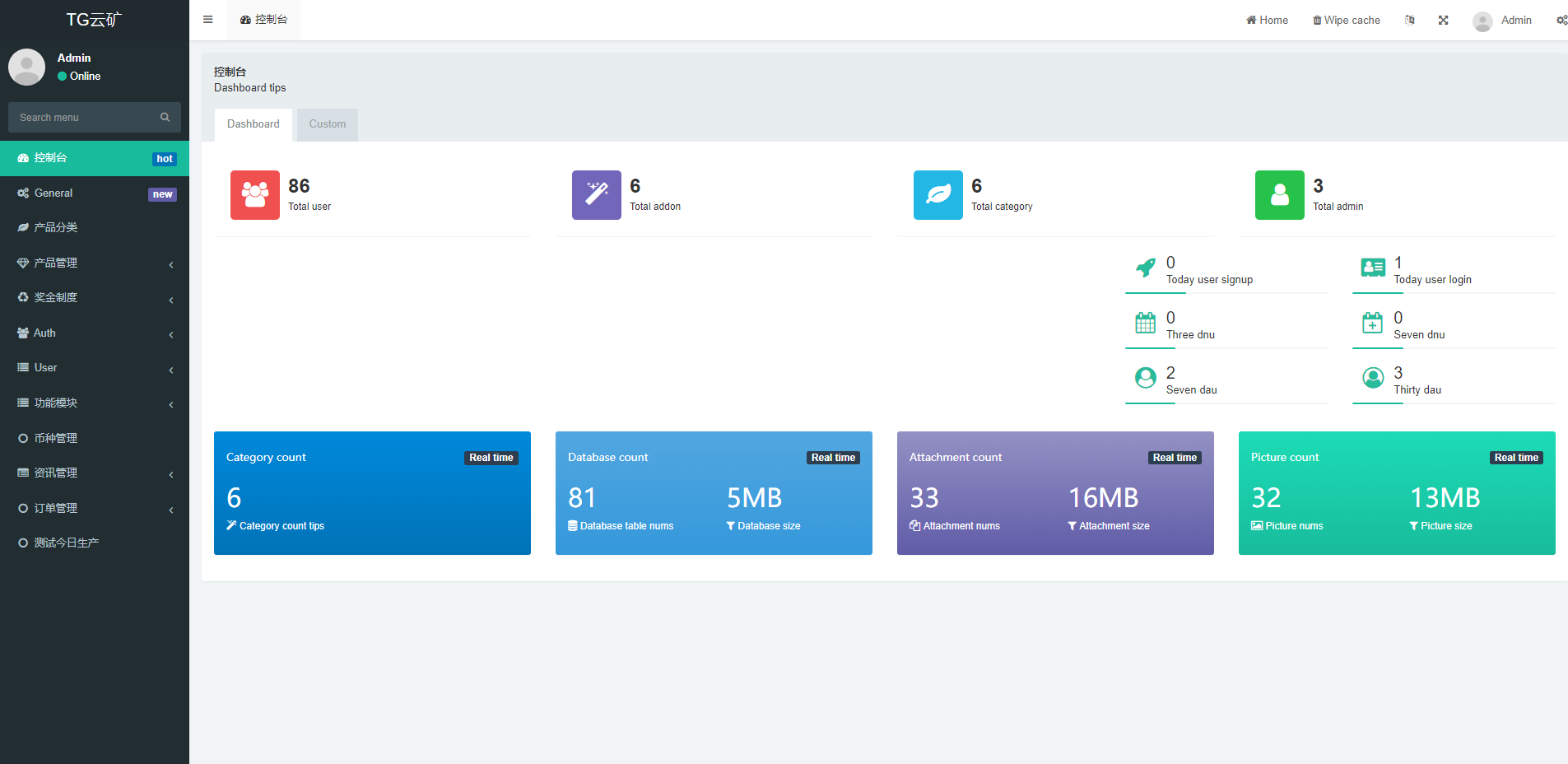 双语言矿机系统/挖矿投资系统/云矿机算力/usdt投资/区块链源代码-二妹源码-12