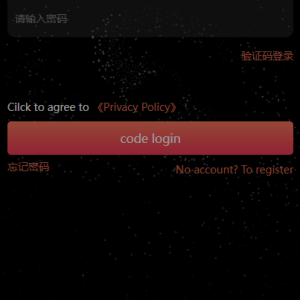 双语言矿机系统/挖矿投资系统/云矿机算力/usdt投资/区块链源代码-二妹源码