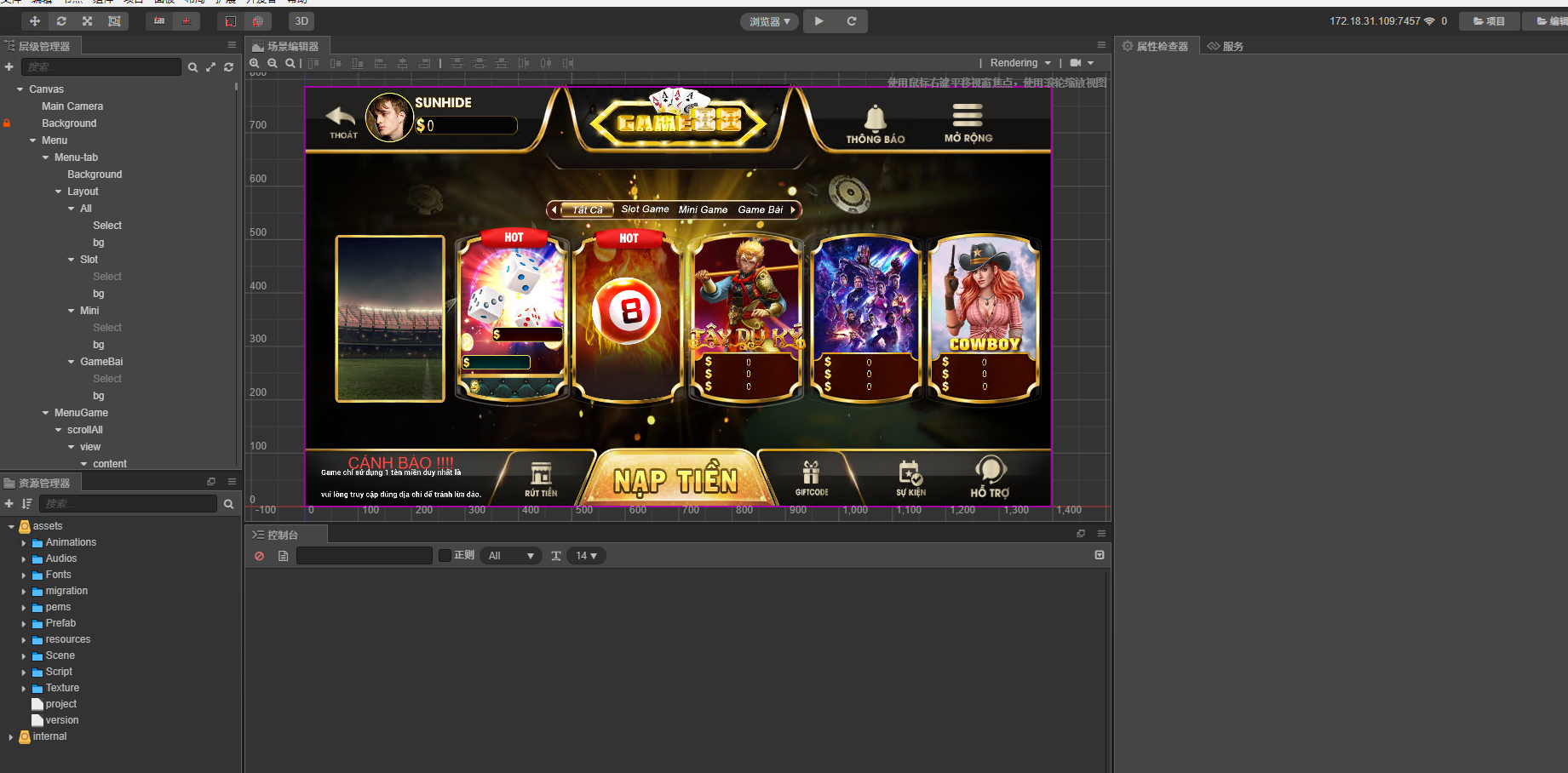 纯越南语cocos超精美电玩游戏3套UI/拉霸竞猜/带控制/纯源码非组件二妹源码 : 二妹源码-2