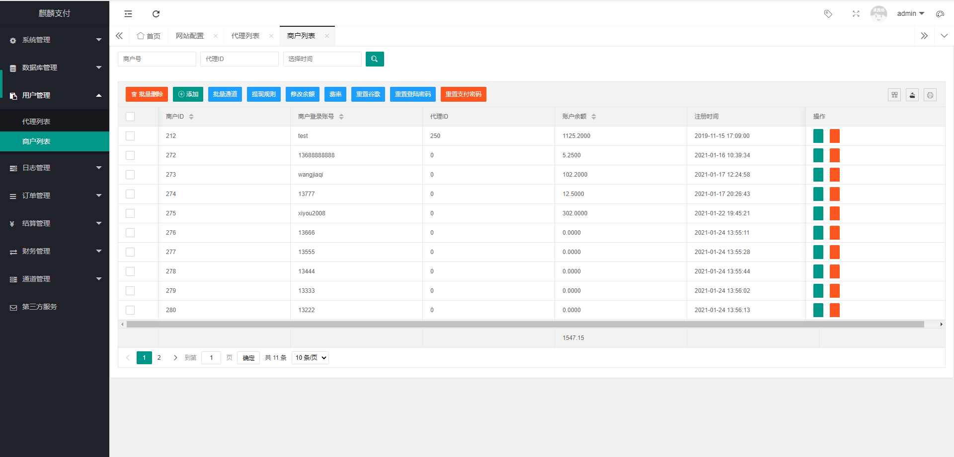 麒麟聚合支付系统/三方支付系统/支付宝微信H5扫码 : 二妹源码-3 麒麟聚合支付系统/三方支付系统/支付宝微信H5扫码 : 二妹源码-3