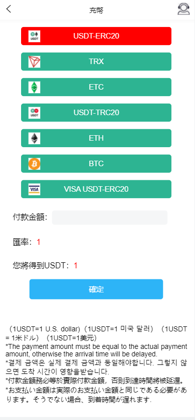 全新UI多语言微交易微盘系统/秒合约/质押理财/至尊二开交易所 : 二妹源码-15