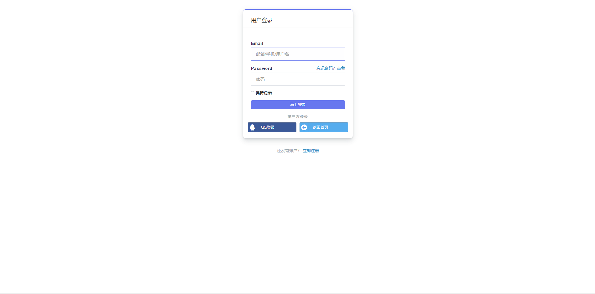 聚合支付系统/支付宝微信支付扫码H5/兼容易支付-二妹源码