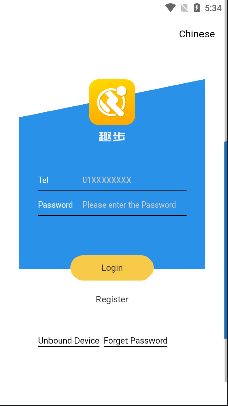 多语言区块链源码/仿趣步奕跑/原生计步器/原生人脸识别/混合hbuider前端 : 二妹源码-3