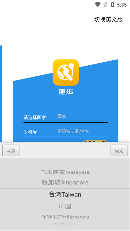多语言区块链源码/仿趣步奕跑/原生计步器/原生人脸识别/混合hbuider前端 : 二妹源码-4