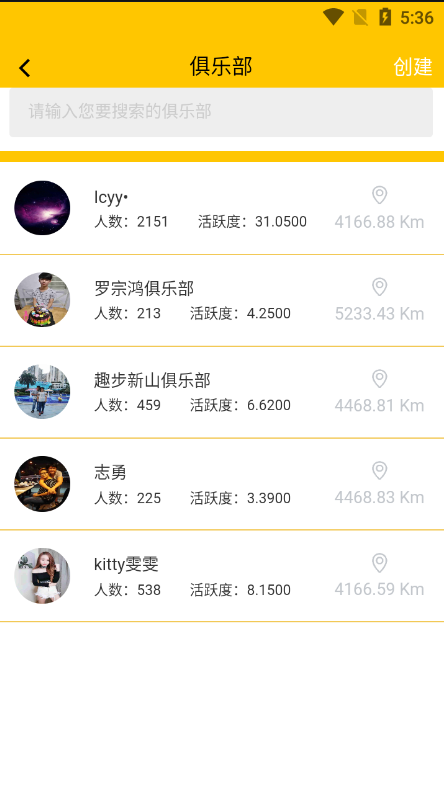 多语言区块链源码/仿趣步奕跑/原生计步器/原生人脸识别/混合hbuider前端 : 二妹源码-7