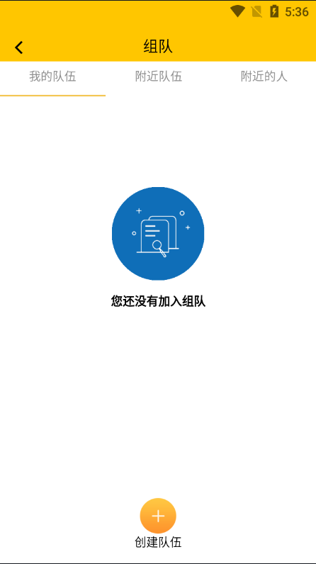 多语言区块链源码/仿趣步奕跑/原生计步器/原生人脸识别/混合hbuider前端 : 二妹源码-8