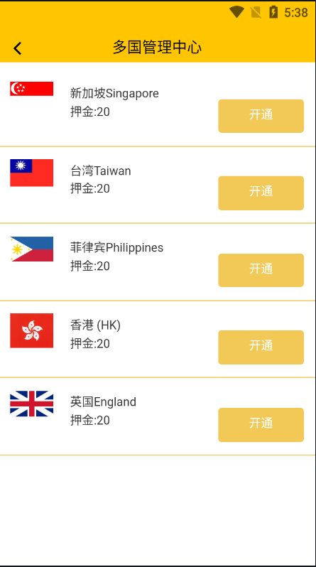 多语言区块链源码/仿趣步奕跑/原生计步器/原生人脸识别/混合hbuider前端 : 二妹源码-13