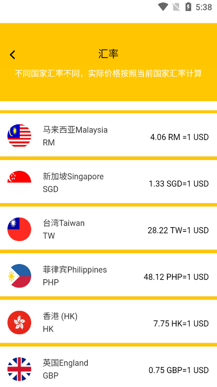 多语言区块链源码/仿趣步奕跑/原生计步器/原生人脸识别/混合hbuider前端 : 二妹源码-15