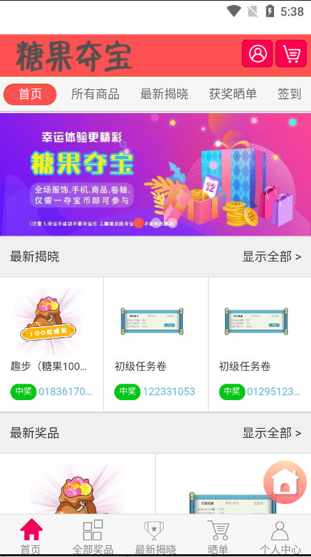 多语言区块链源码/仿趣步奕跑/原生计步器/原生人脸识别/混合hbuider前端 : 二妹源码-16