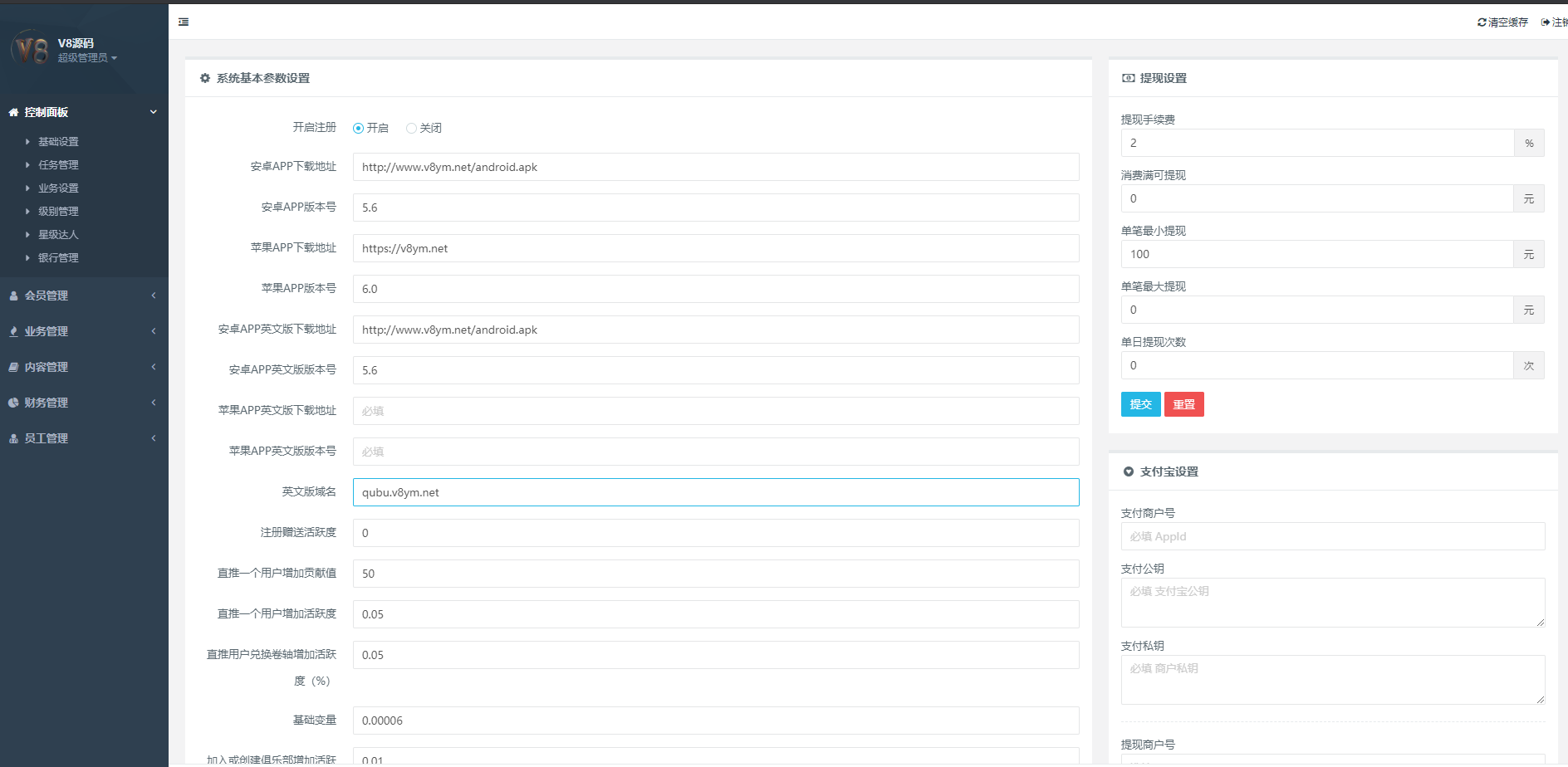 多语言区块链源码/仿趣步奕跑/原生计步器/原生人脸识别/混合hbuider前端 : 二妹源码-20