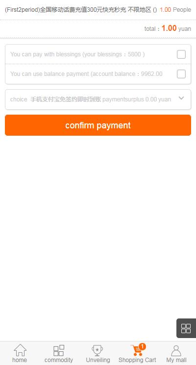 英文版1元夺宝系统/云购竞猜系统 : 二妹源码-5