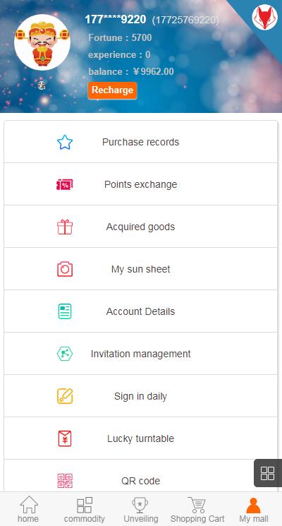英文版1元夺宝系统/云购竞猜系统 : 二妹源码-7