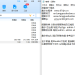 多语言区块链源码/仿趣步奕跑/原生计步器/原生人脸识别/混合hbuider前端-二妹源码