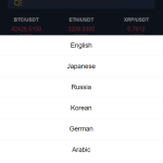 二开版bbank交易所/html前端/币币秒合约交易/区块链交易所-二妹源码