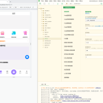 二开版王者荣耀皮肤抽奖系统/游戏皮肤盲盒/盲盒商城抽奖盲盒/前端UNIAPP二妹源码-二妹源码
